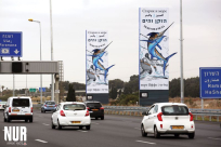 إعلانات مطعم العجوز والبحر الشهير من يافا تكتسح الطريق السريع "أيالون"